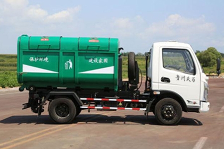 杭州五方车厢可卸式垃圾车